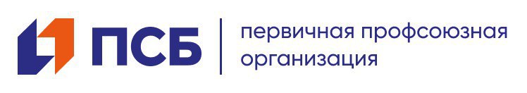 Логотип ПСБ